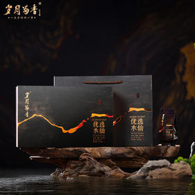岁月留香优选水仙8.35g*18泡/盒【臻选好茶】