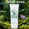 丁霍雪保湿嫩肤柔润护手霜秋冬必备 保湿滋润 肌肤莹润有光泽 商品缩略图4