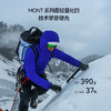 新色泽毓绿发售【MONT】KAILAS凯乐石 MONT X-LT冲锋衣 商品缩略图2