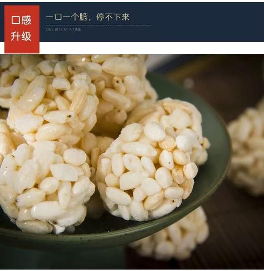 【强丽】米花团 圆球球 商品图2