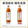 海天有机糯米料酒 500ml/瓶 商品缩略图2
