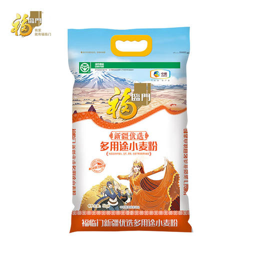 福临门新疆优选多用途小麦粉5kg 商品图0