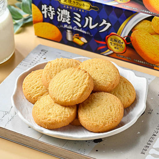 Furuta特浓牛奶味/代可可脂巧克力豆/黄油味饼干67g/151197/151198/151199 丝滑香甜 酥脆可口 商品图3