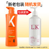 【分仓直发包邮】LK生姜防断强韧多效洗发水500g 商品缩略图1