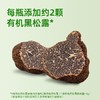 四季亭有机黑松露素蚝油360g/瓶 商品缩略图2