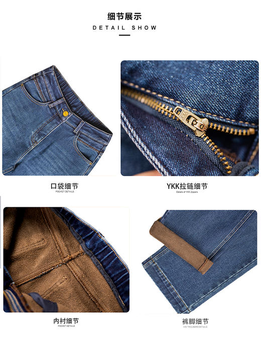L1臣禾	【小太阳蓝牛仔】加绒直筒裤保暖舒适休闲裤	JZ254060158 商品图9