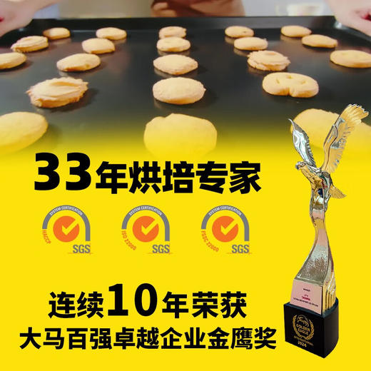 TATAWA丹麦精选传统黄油曲奇饼干(红盒90g/红罐454g）/152820/152826 办公室休闲零食 焦黄起酥 入口即碎 商品图4