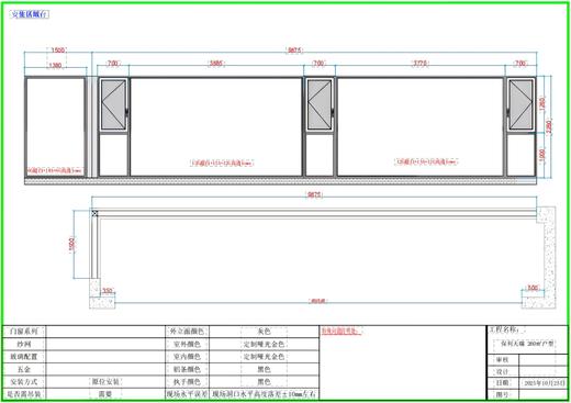 【广州天瑞】_景观阳台（外玻内纱）_260㎡户_阳台门窗改造 商品图0