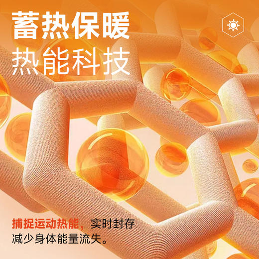 卡尔美一体织“昕雪”系列女士运动速干衣长袖紧身衣9543TL2084 商品图3