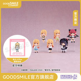 【GSC预售定金】粘土人Surprise 喜多川海梦收藏系列 TV动画《更衣人偶坠入爱河》附官方限定特典