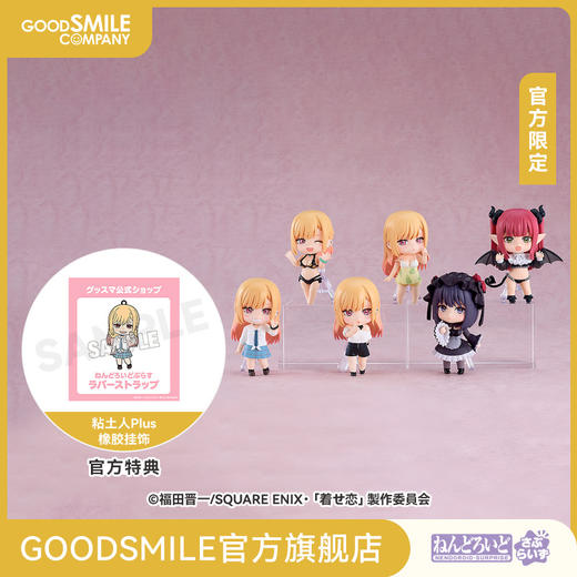 【GSC预售定金】粘土人Surprise 喜多川海梦收藏系列 TV动画《更衣人偶坠入爱河》附官方限定特典 商品图0