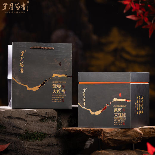 岁月留香武夷大红袍 8.35g*60泡/盒【臻选好茶】 商品图1