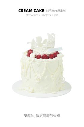 射手座ins风定制