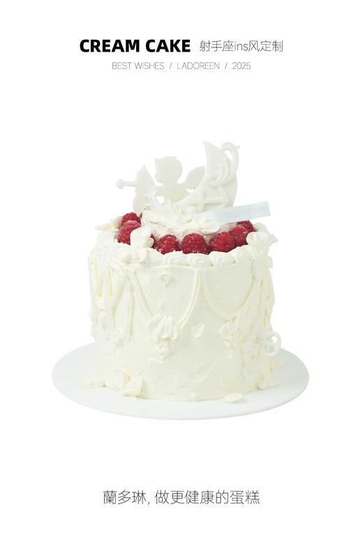 射手座ins风定制 商品图0