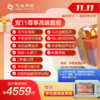 25年度11.11大促-尊享高端体检套餐 商品缩略图0