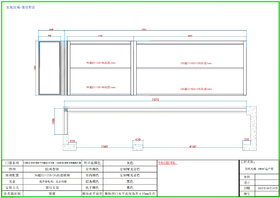 【广州天瑞】_景观阳台（电动升降）_188㎡边户_阳台门窗改造