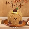 5寸栗子小狗蛋糕 商品缩略图0