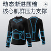 卡尔美一体织“昕雪”系列女士运动速干衣长袖紧身衣9543TL2084 商品缩略图1