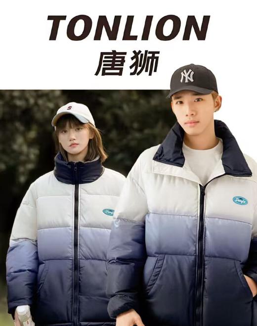 错过再也没有【唐狮】随时下架！！高效暖绒！情侣款渐变棉服宽松上衣-喜出 商品图0