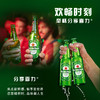 喜力啤酒500ml 商品缩略图5