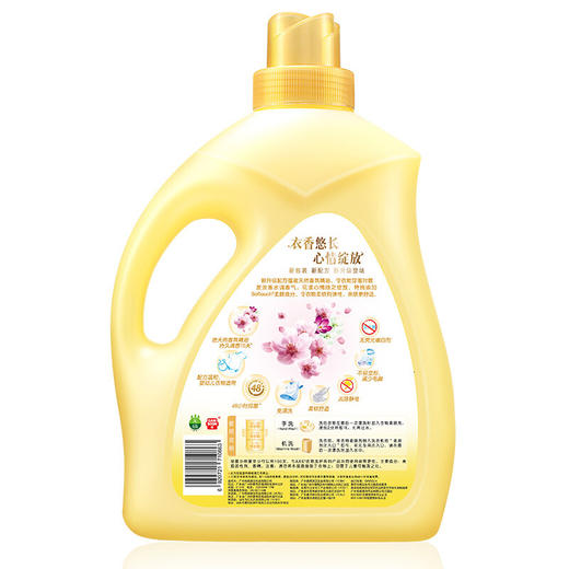 【分仓直发包邮】AXE斧头衣物柔顺剂鲜花馨香3L 商品图1