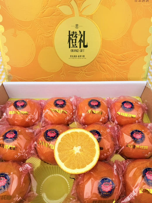 赣南脐橙12个装 净重7斤起步 商品图7