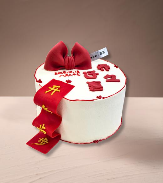 乔迁之喜 商品图0