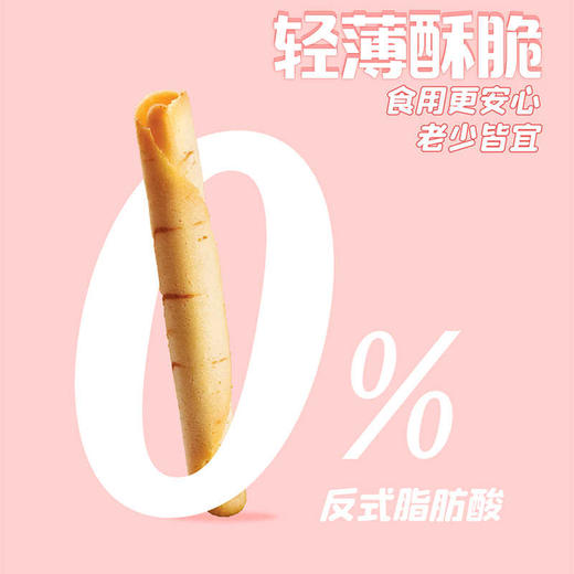 TATAWA龙舌卷-黄油味/咖啡味/奶酪味蛋卷(饼干)100g/152821/152822/152823  轻薄酥脆 食用更放心 老少皆宜 商品图2