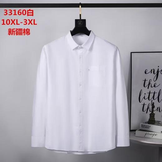 长袖衬衫33160 商品图1