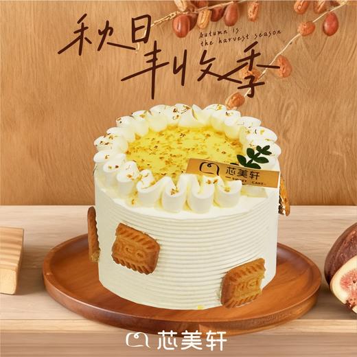 5寸桂花蛋糕 商品图0