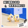 厦航小概率OATLY联名机上同款麦香燕麦奶高钙低脂麦香美味营养 商品缩略图3