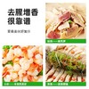 海天有机糯米料酒 500ml/瓶 商品缩略图5