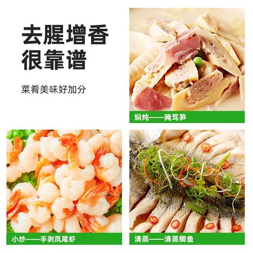 海天有机糯米料酒 500ml/瓶 商品图5