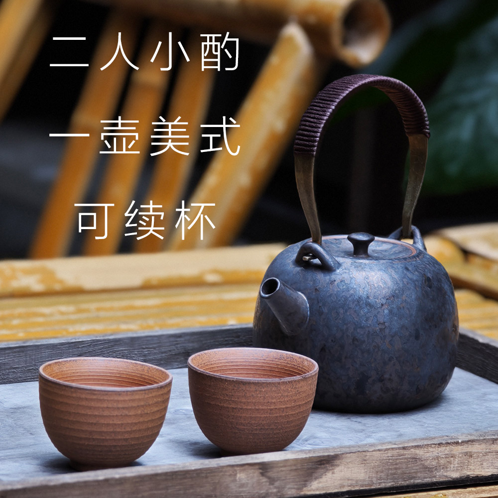 一壶美式（双人份可续杯）