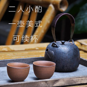 一壶美式（双人份可续杯）