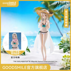 【GSC预售定金】1/7标准比例 筱泽广【泳装Ver.】 学院偶像大师 附官方限定特典