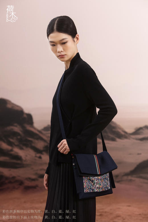 荷木HEMU丨五星出东方·方包 商品图1