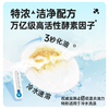 【分仓直发包邮】立白洗洁精天然莓果酵素1kg 商品缩略图3