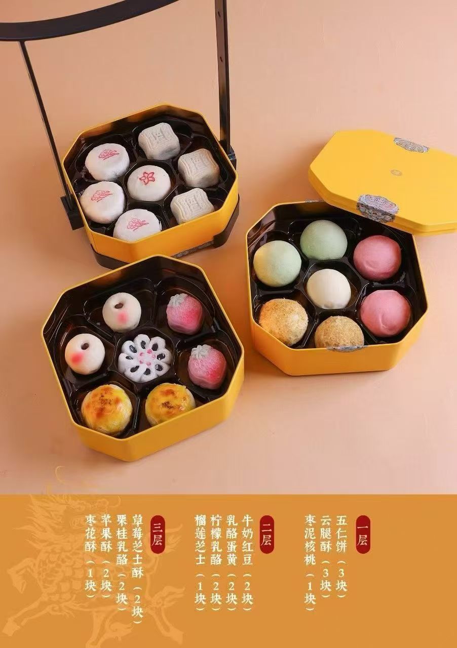 饽饽房七十二候饼 内饽饽现烤套餐(如需配送 可电话联系）