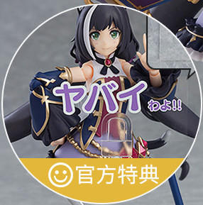 【活动赠品】figma 凯露 特典 台词立牌 商品图0