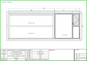 【广州天瑞】_景观阳台（电动升降）_143㎡中户_阳台门窗改造
