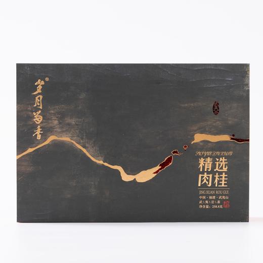 岁月留香精选肉桂8.35g*31泡/盒【臻选好茶】 商品图0