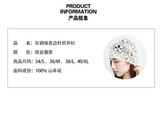 VogoPetite针织开衫100%山羊绒BP133F1506 商品图5