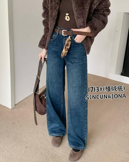 加绒直筒裤1713 商品图3