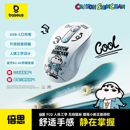 【爆款主推】 倍思 F02 人体工学 无线鼠标 商品图0