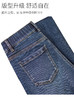L1臣禾	【小太阳蓝牛仔】加绒直筒裤保暖舒适休闲裤	JZ254060158 商品缩略图8