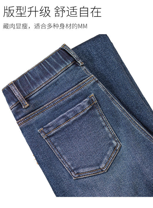 L1臣禾	【小太阳蓝牛仔】加绒直筒裤保暖舒适休闲裤	JZ254060158 商品图8