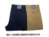 休闲长裤83203 商品缩略图0