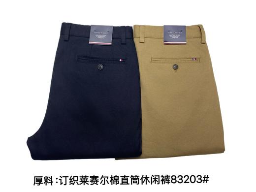 休闲长裤83203 商品图0