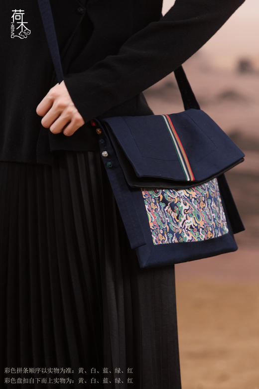 荷木HEMU丨五星出东方·方包 商品图5